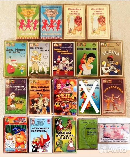 Коллекция детских аудиокассет СССР лицензионные