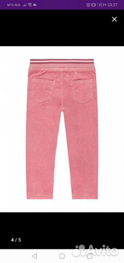 Брюки для девочки