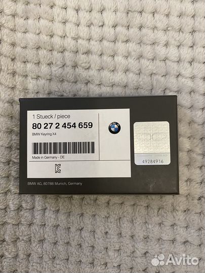 Брелок BMW X4 Key Ring, Silver