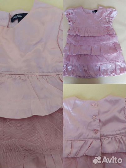 Пакет 86 см Next H&M Gap