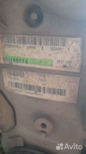 Двс mn195774
