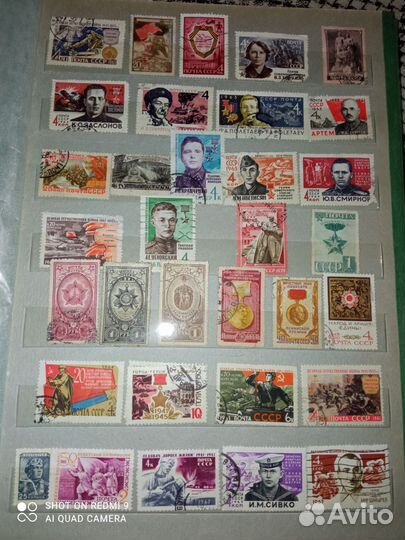 Альбом с почтовыми марками