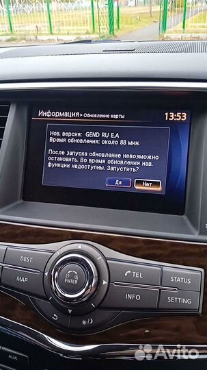 Навигация для Nissan, Infiniti на DVD