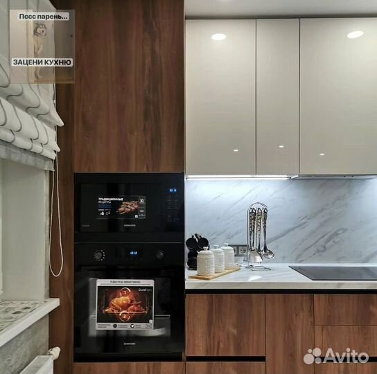 Кухня на заказ