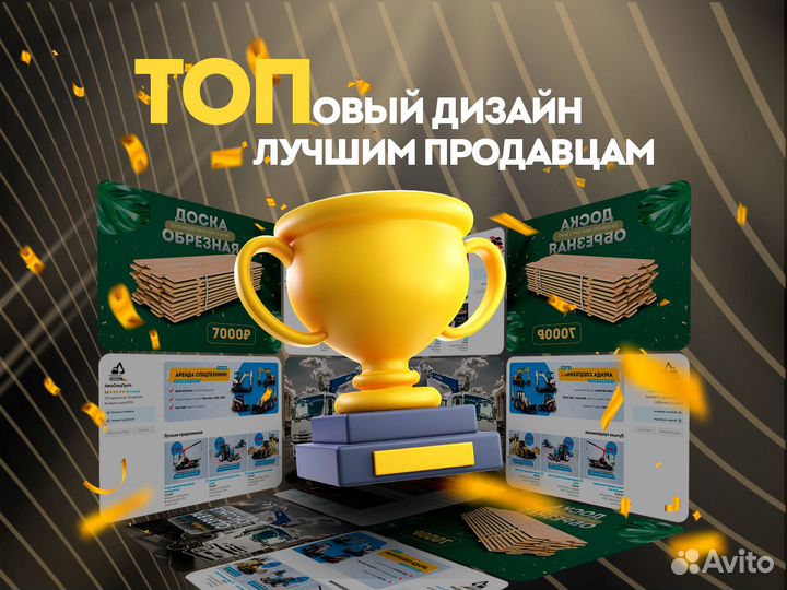 Авитолог / Услуги Авитолога. Реально разбираюсь