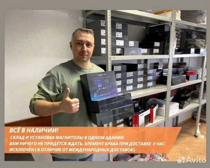 Магнитола Teyes CC3 6/128