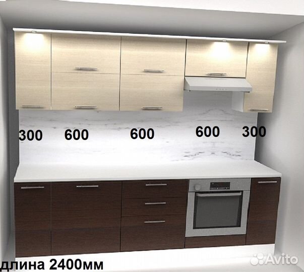 Кухня