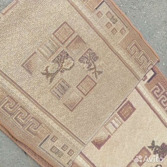 Ковровая дорожка бу