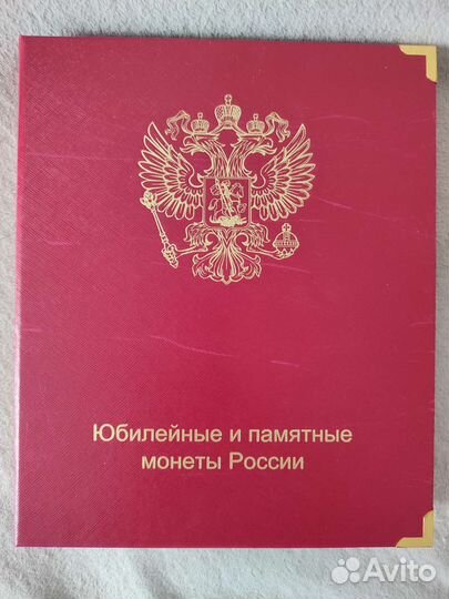 Альбом фирмы Коллекционер