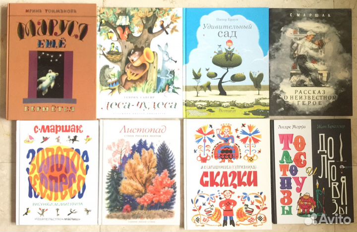 Леса-чудеса. Пивоваров. Листопад. Устинов