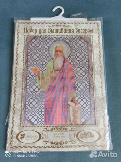 Схема для вышивания бисером