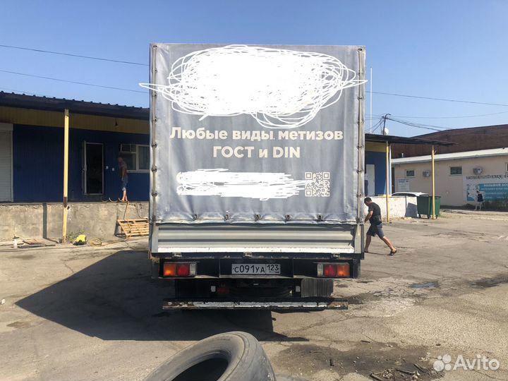 Mitsubishi Fuso Super Great FU, 2018