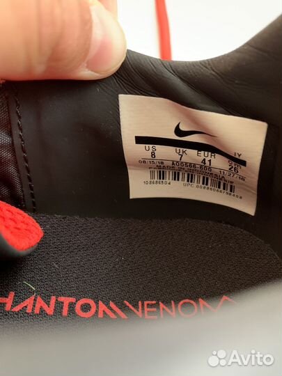 Бутсы nike phantom