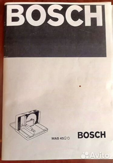 Ломтерезка Bosch MAS 45