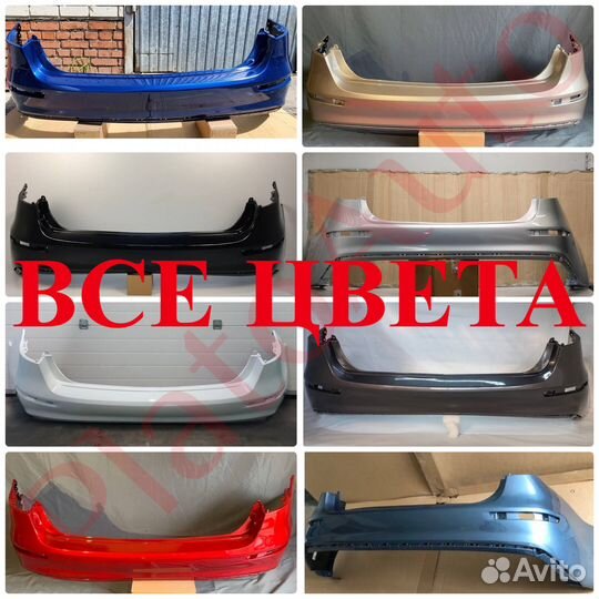 Бампер задний Kia Rio 3 2015-2017 Pacific blue