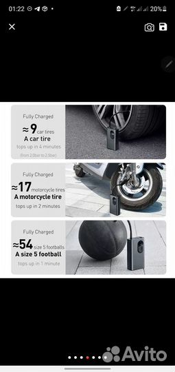 Автомобильный беспроводной компрессор Baseus