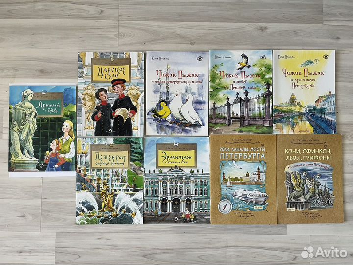 Книги для детей