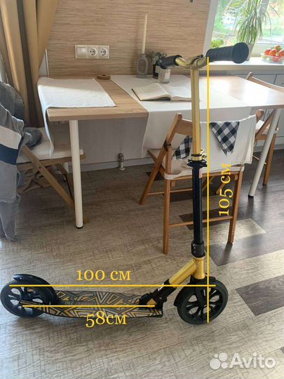 Самокат взрослый