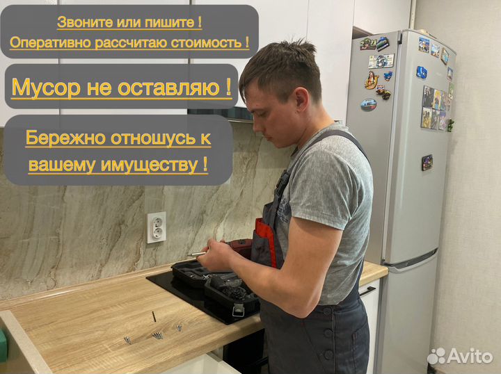 Сборка мебели разборка мебели