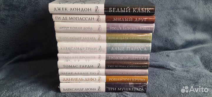 Продам коллекцию книг