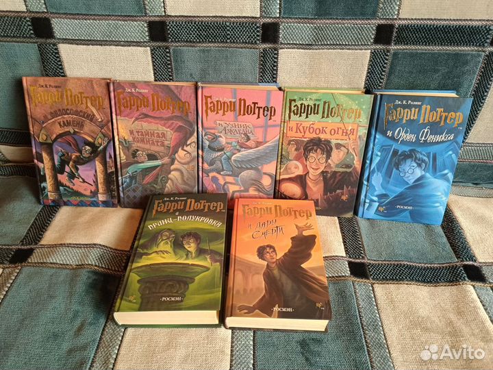Гарри Поттер (полное собрание Росмэн 2002-2007)
