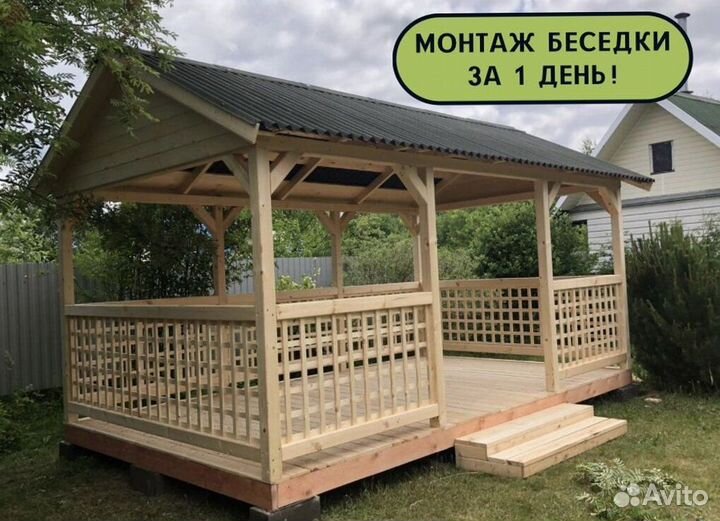 Готовые беседки
