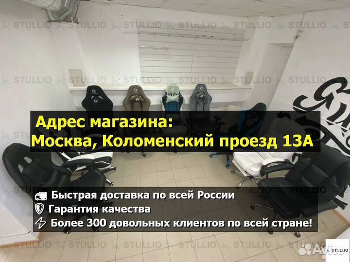 Компьютерное игровое (геймерское) кресло. Новые