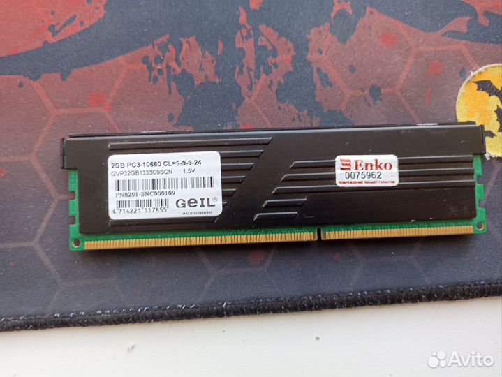 Оперативная память ddr3