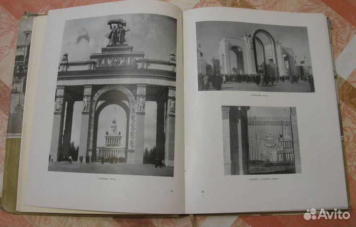 А.Ф. Жуков Архитектура в.с.х.в 1955 г
