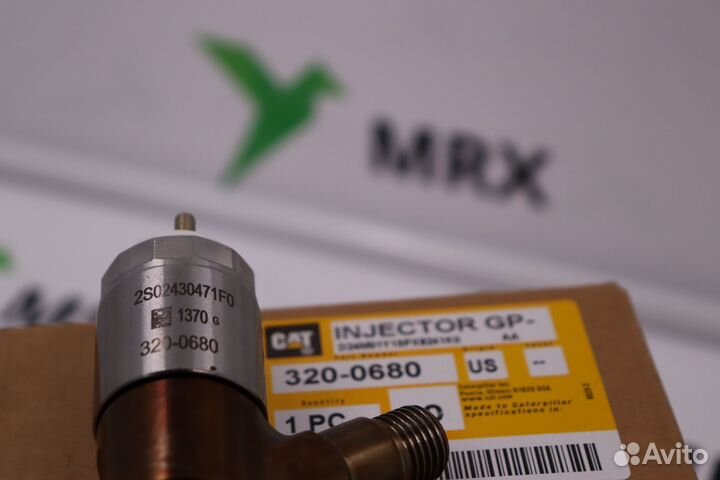 Форсунка топливная 320-0680