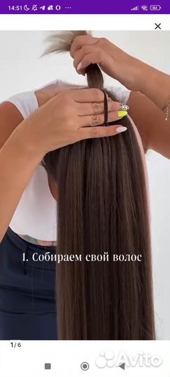 Хвост из канекалона