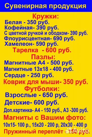 Фотоуслуги