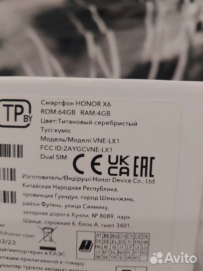 HONOR X6, 4/64 ГБ