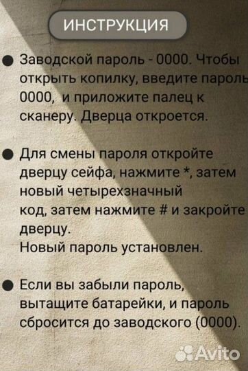 Сейф Динозавр