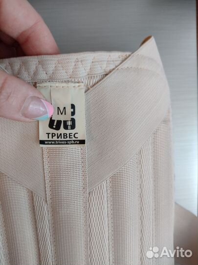 Корсет поясный