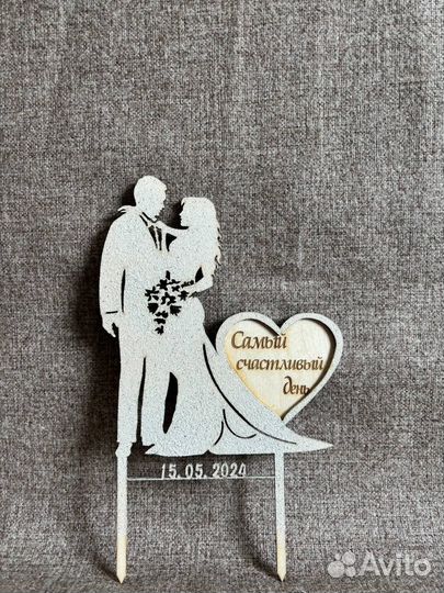 Топпер для торта