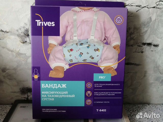 Перинка фрейка