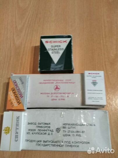 Лезвия спутник, восход, schick - СССР