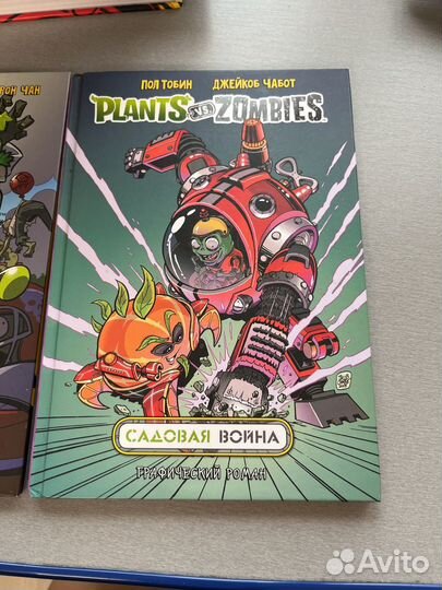 Графический роман комикс plants vs zombies