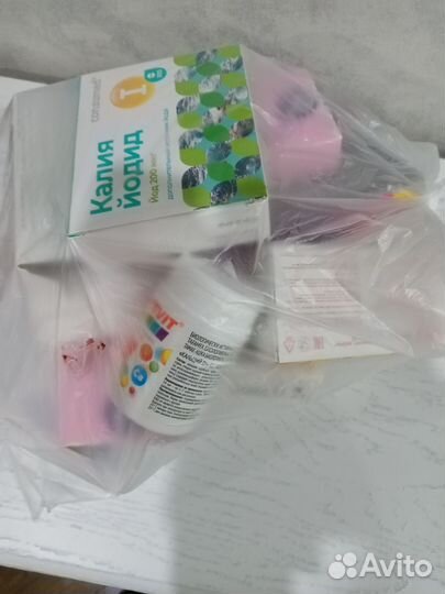 Вещи для беременных пакетом