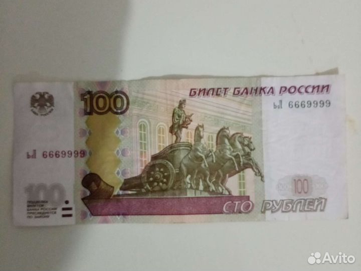 Красивые номера