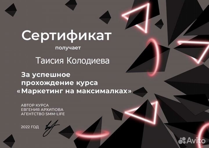 Копирайтер-универсал со знанием маркетинга