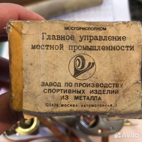 Коньки СССР, двухполозные