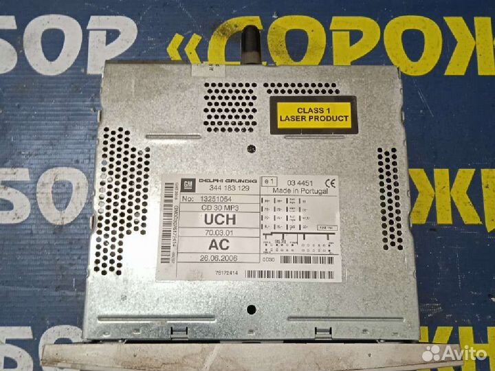 Головное устройство Opel Astra GTC