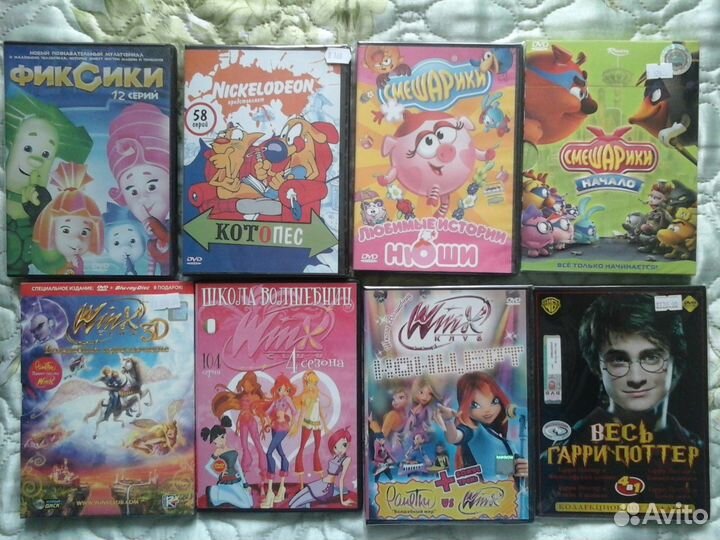 Мультфильмы на DVD