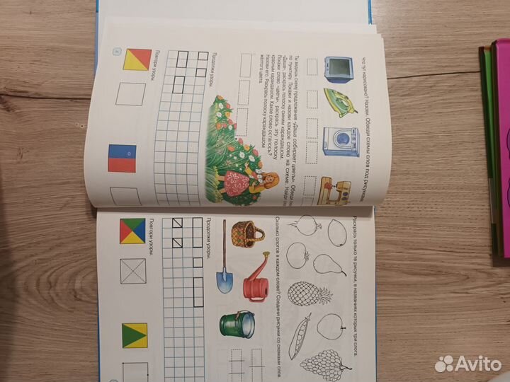 Пишем вместе с букварем