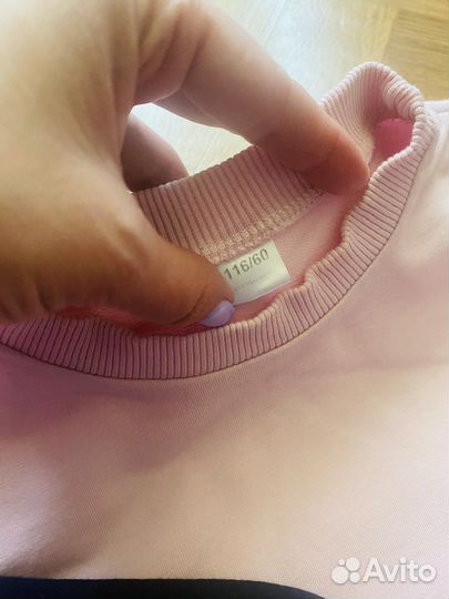 Спортивный костюм