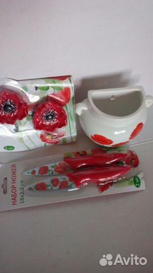 Набор посуды 3 предмета