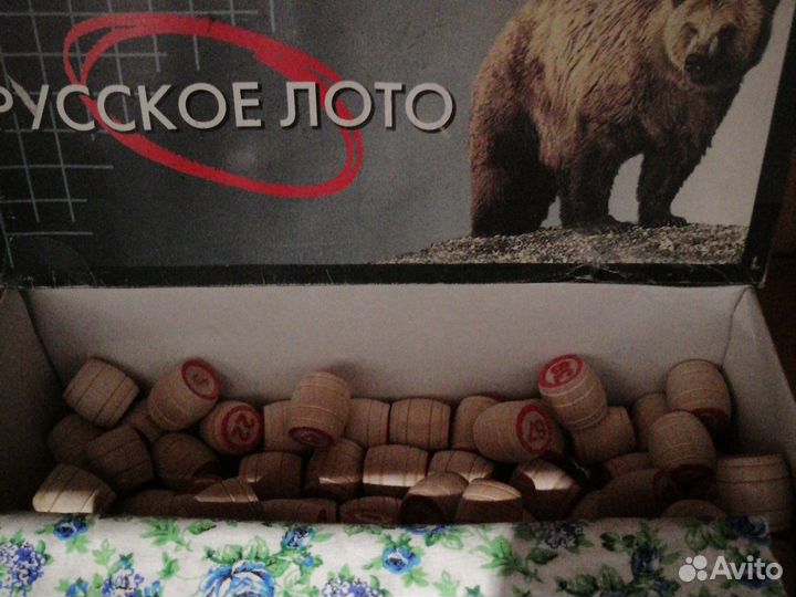 Русское лото СССР