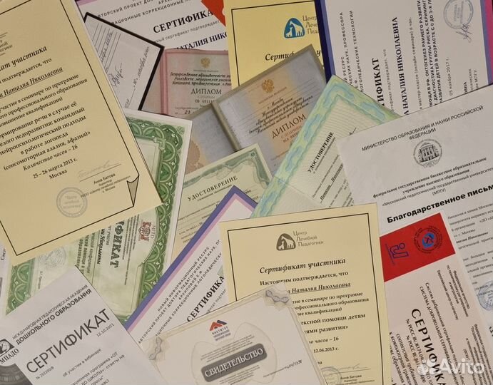 Онлайн логопед дефектолог для детей и взрослых